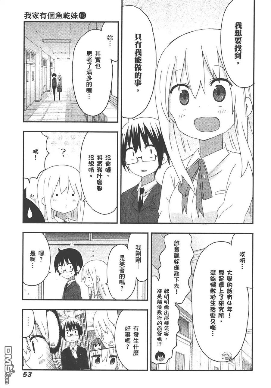 第55页