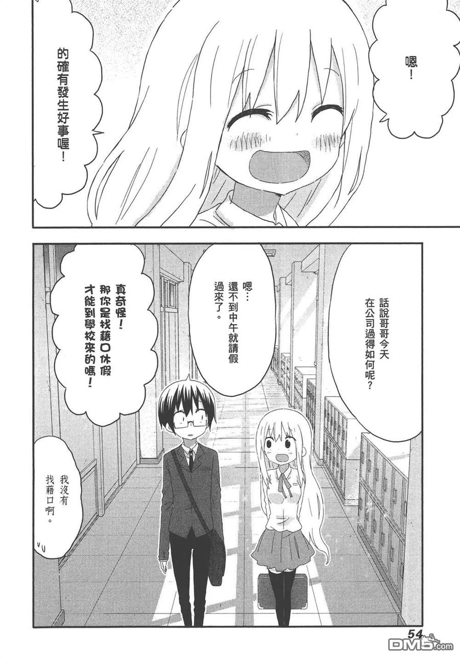 第56页