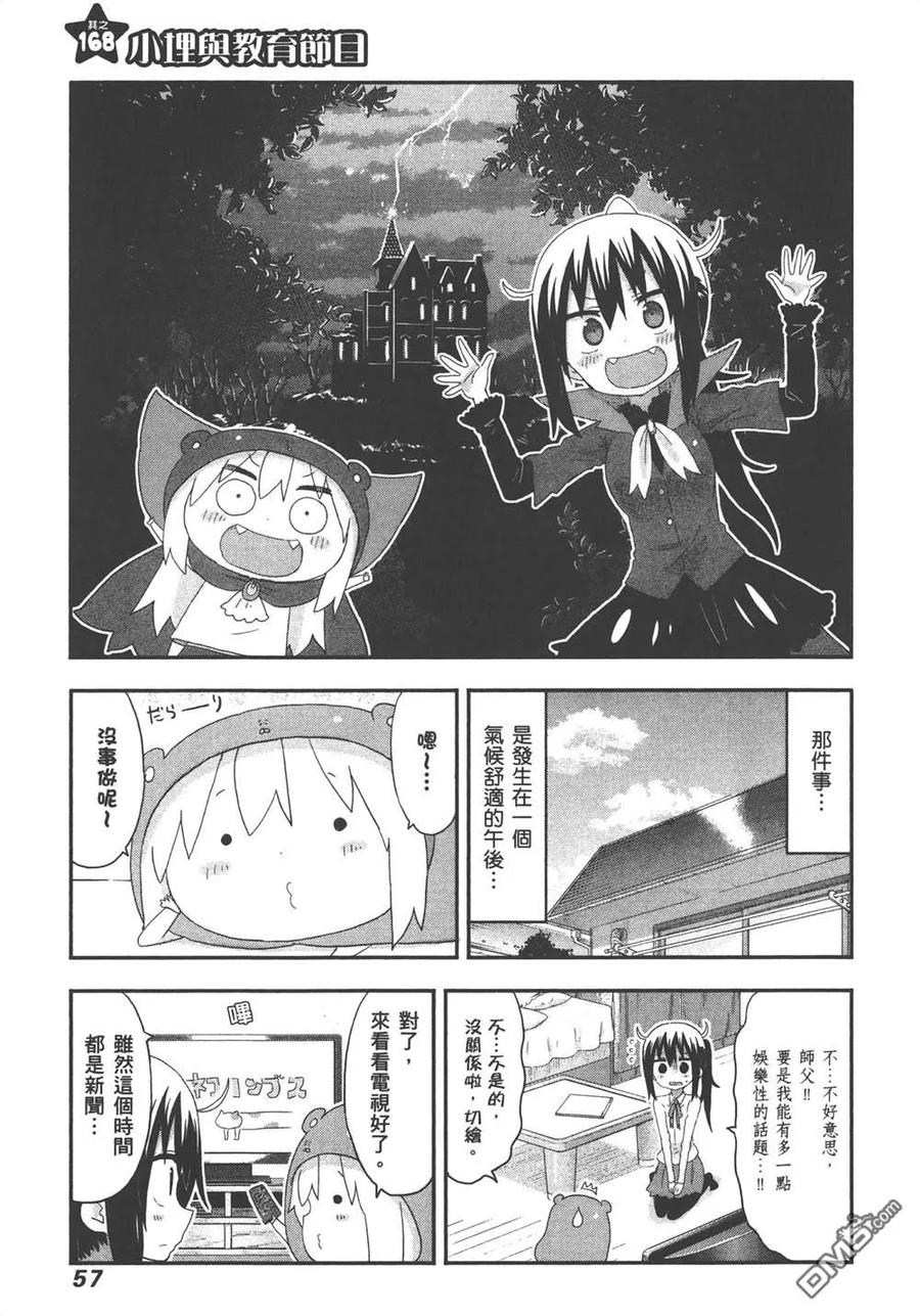 第59页