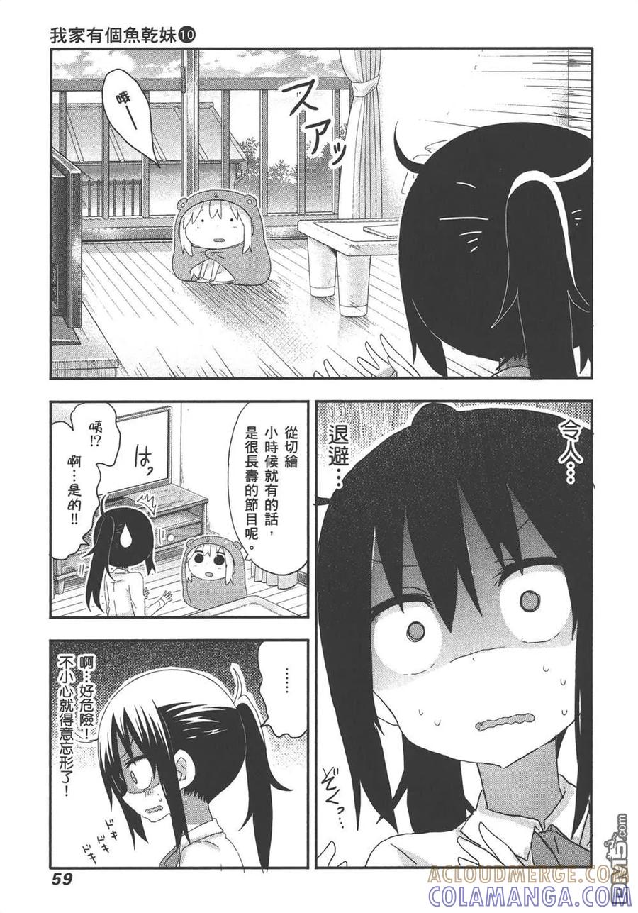 第61页
