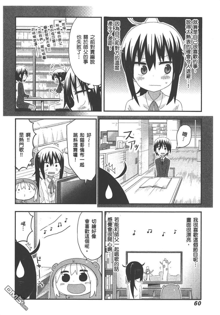 第62页