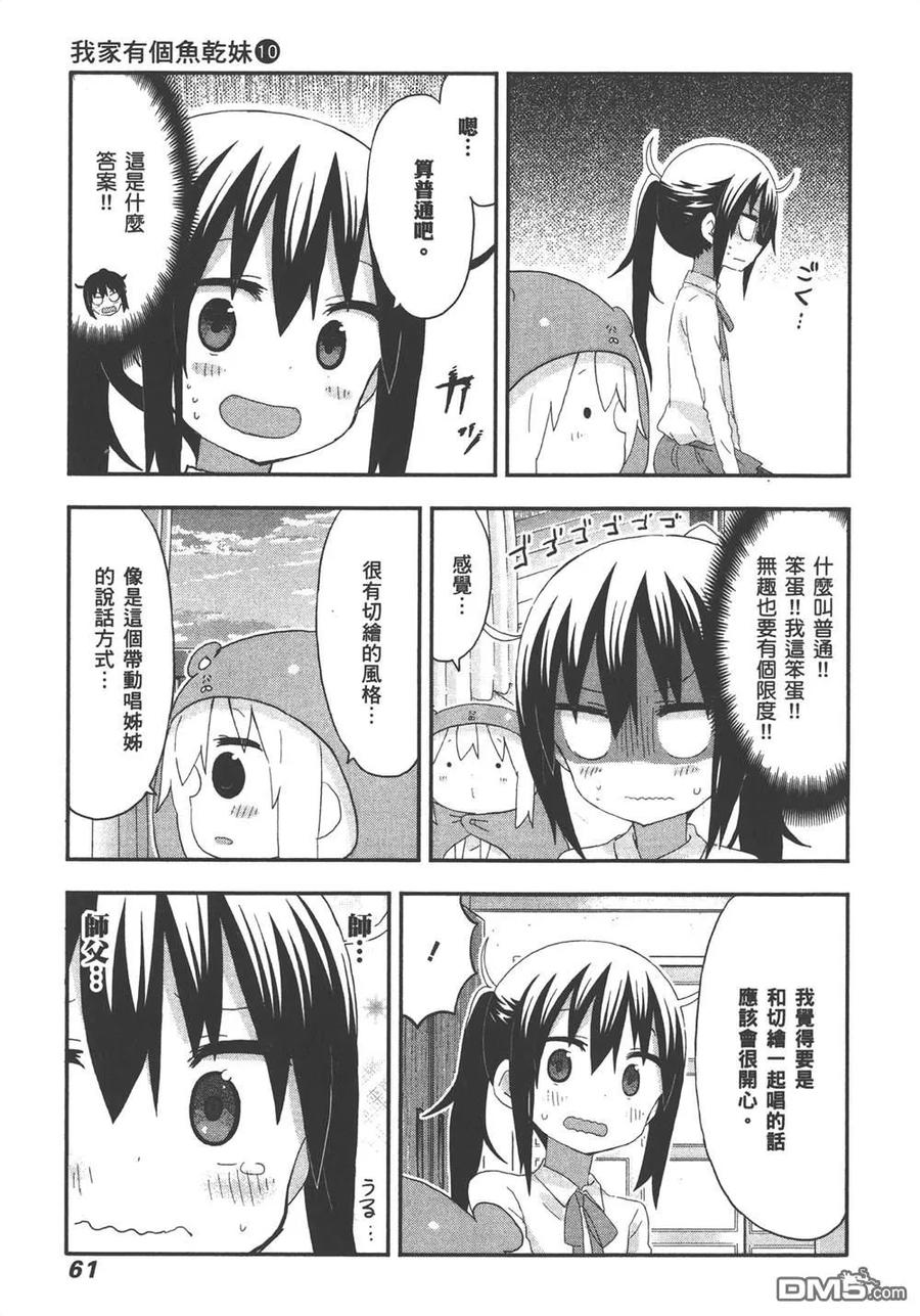 第63页