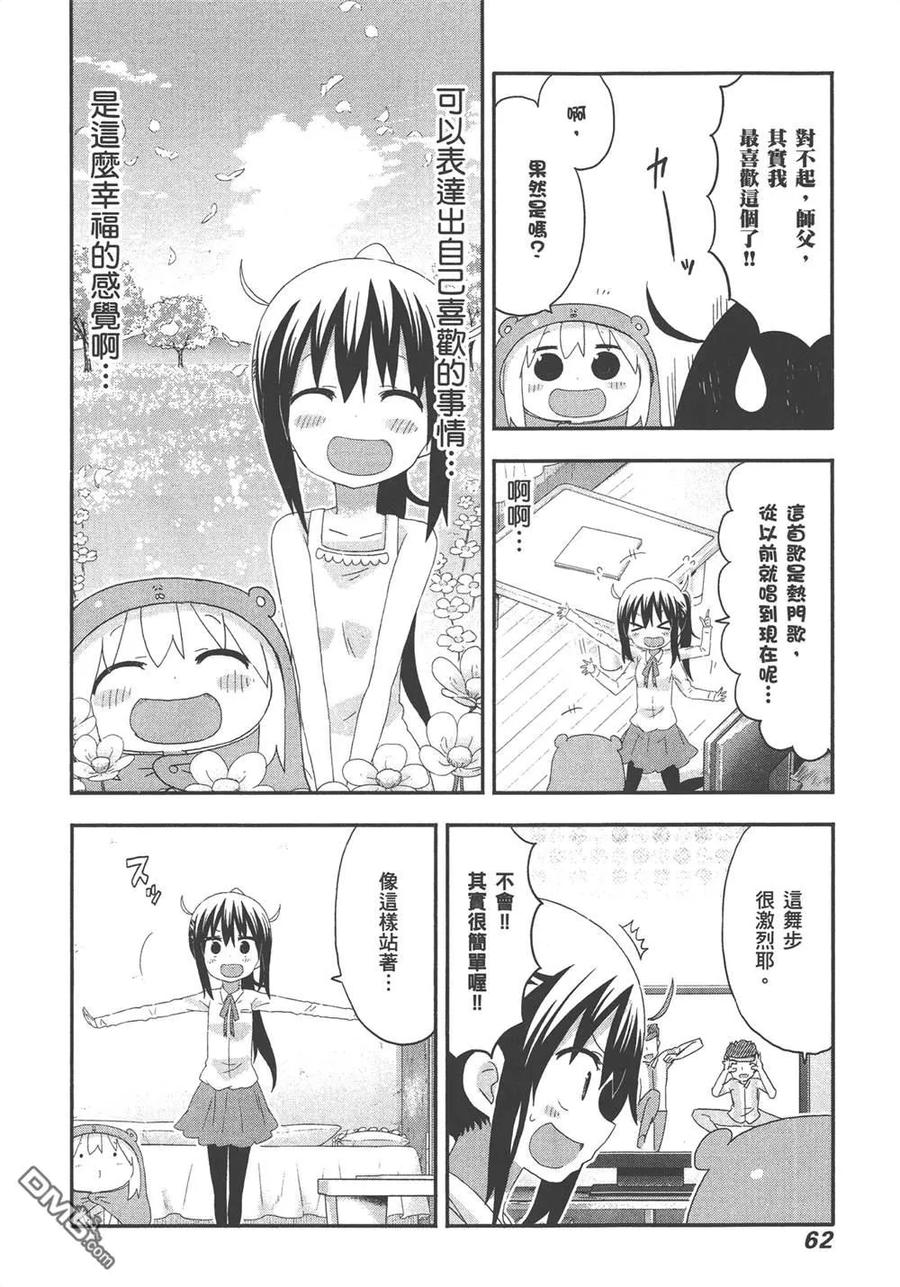 第64页