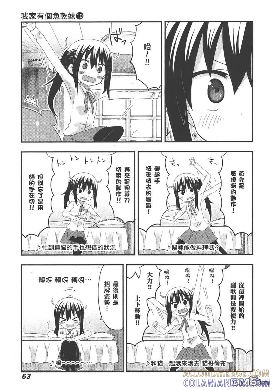 第65页