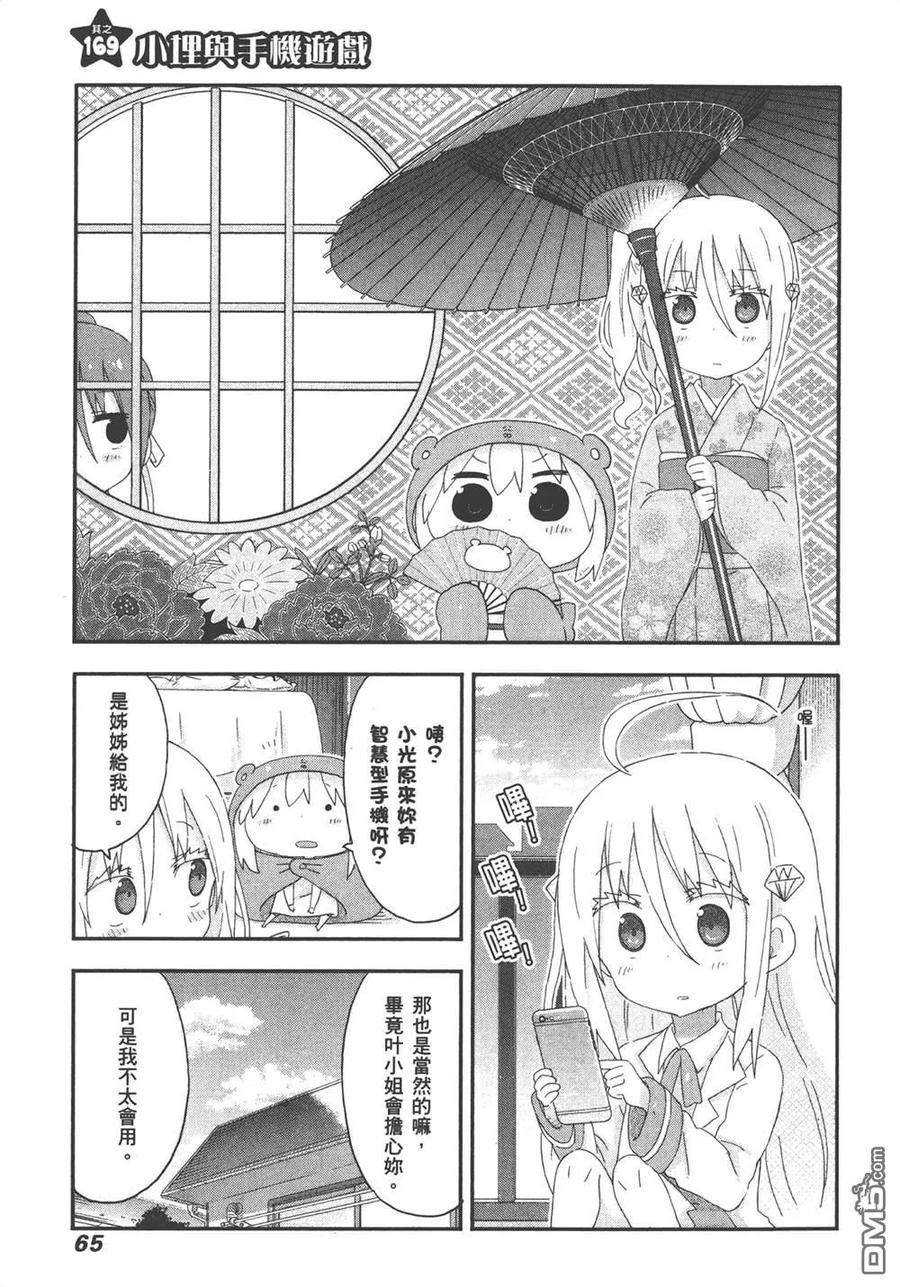 第67页