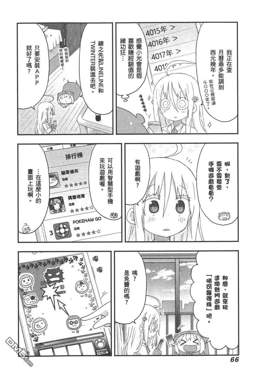 第68页
