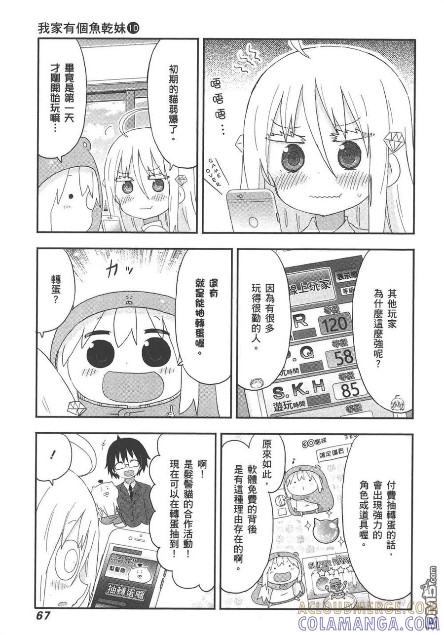 第69页