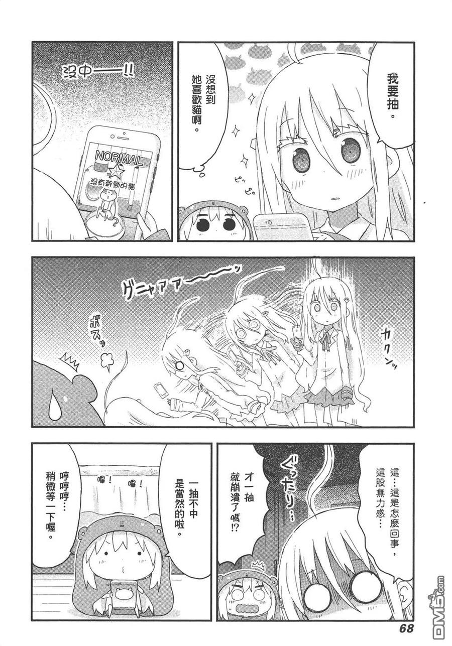 第70页