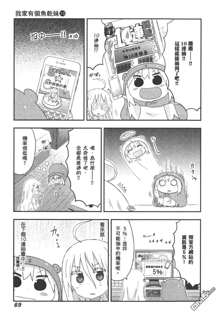 第71页