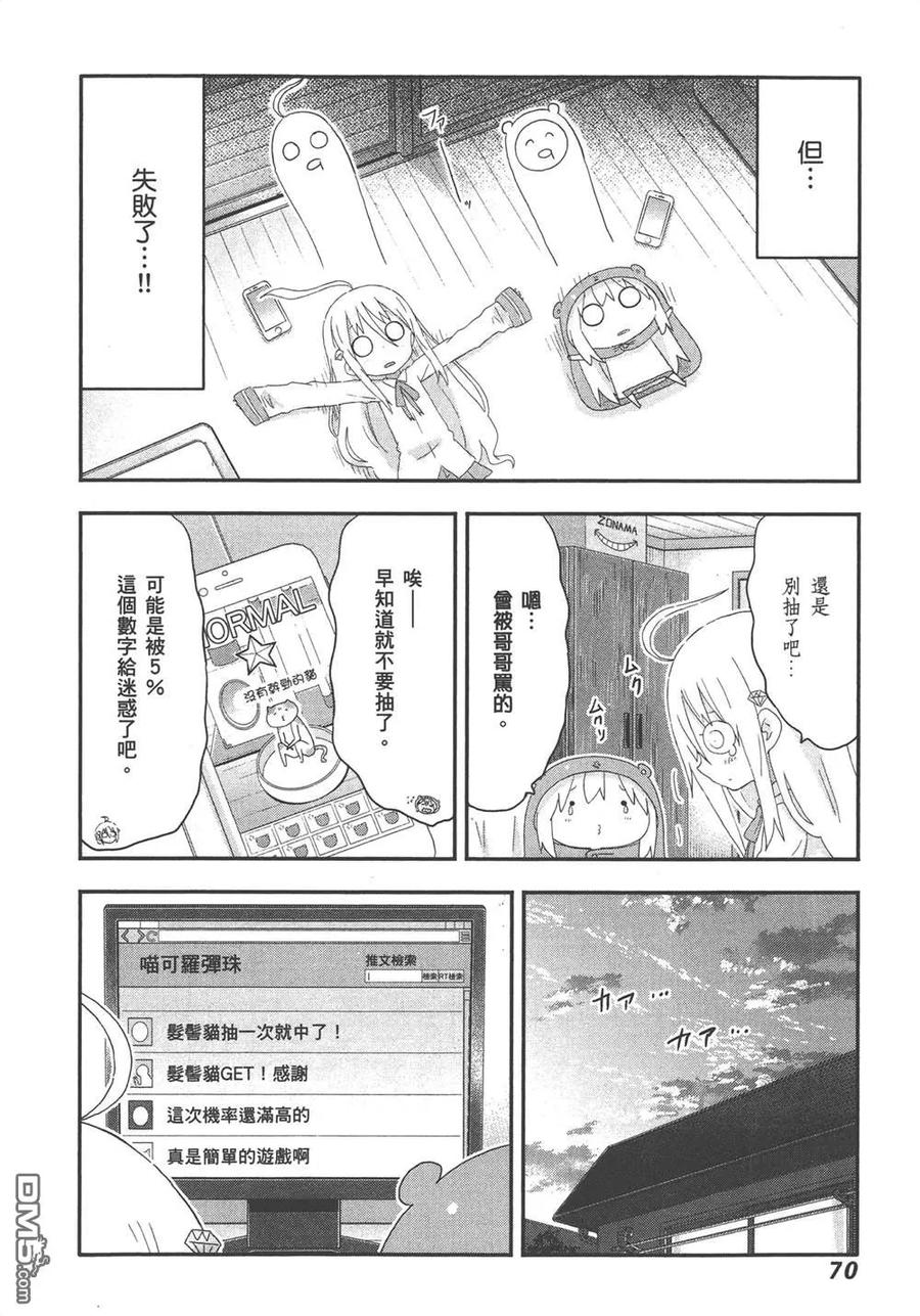 第72页