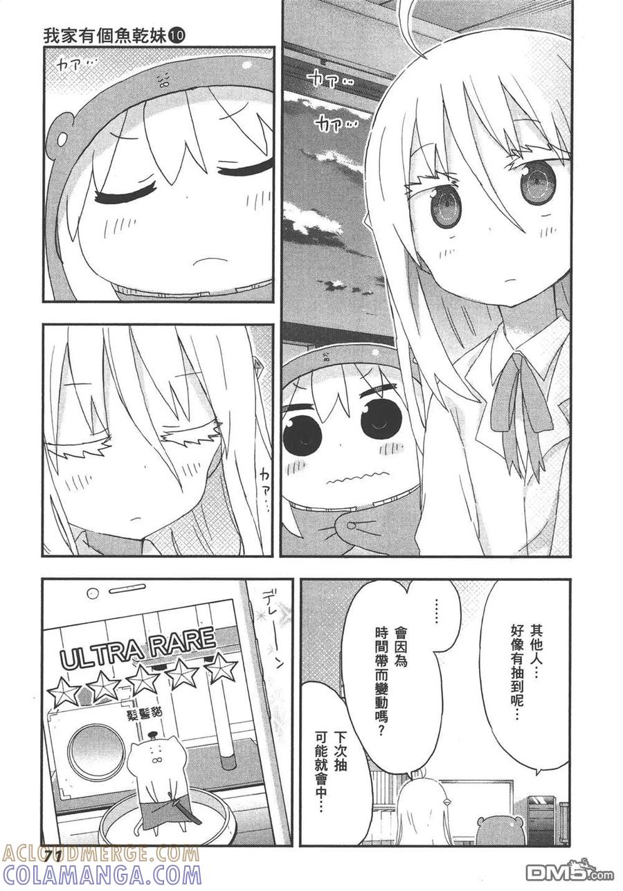第73页