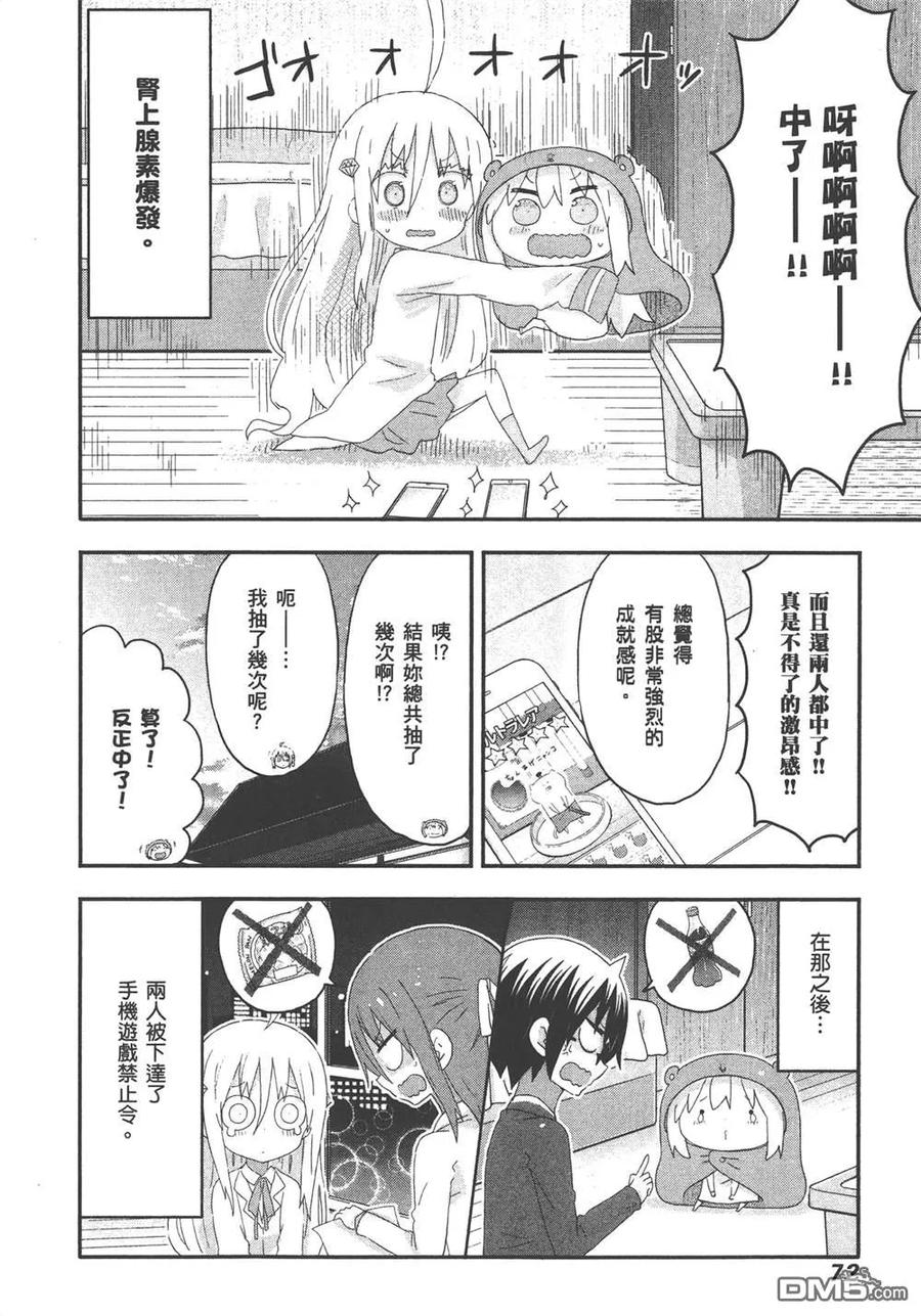 第74页