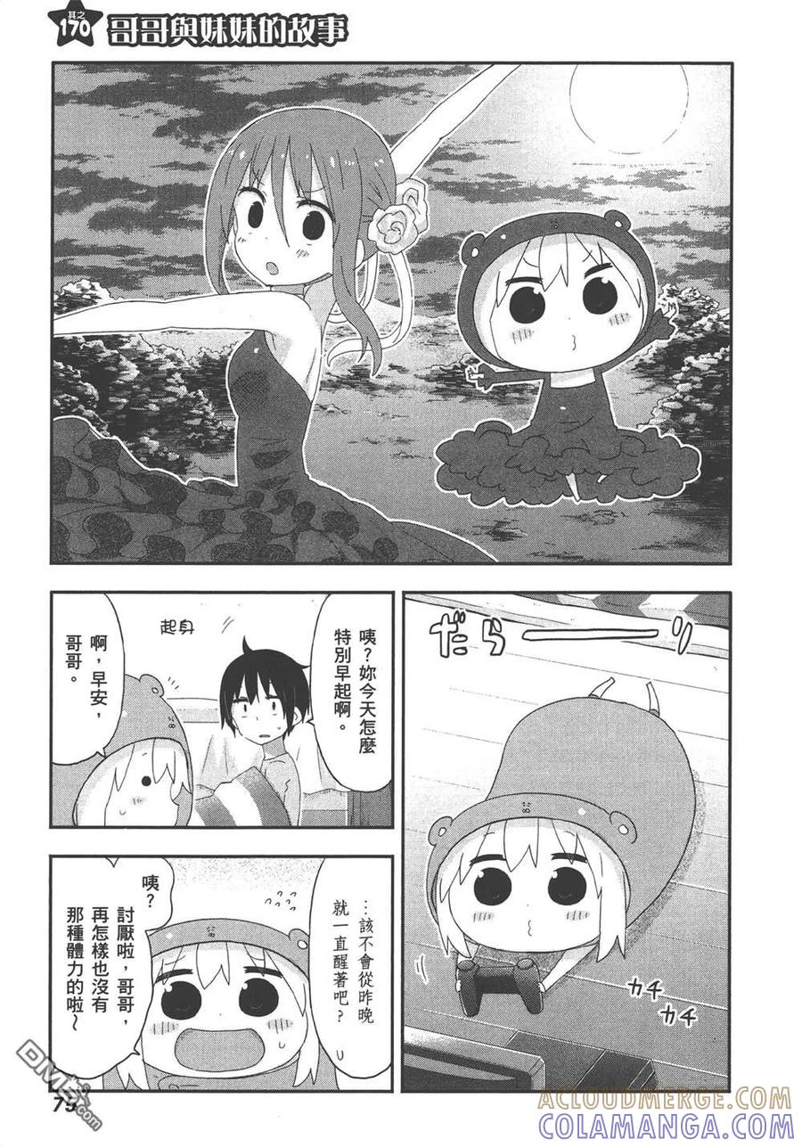 第77页