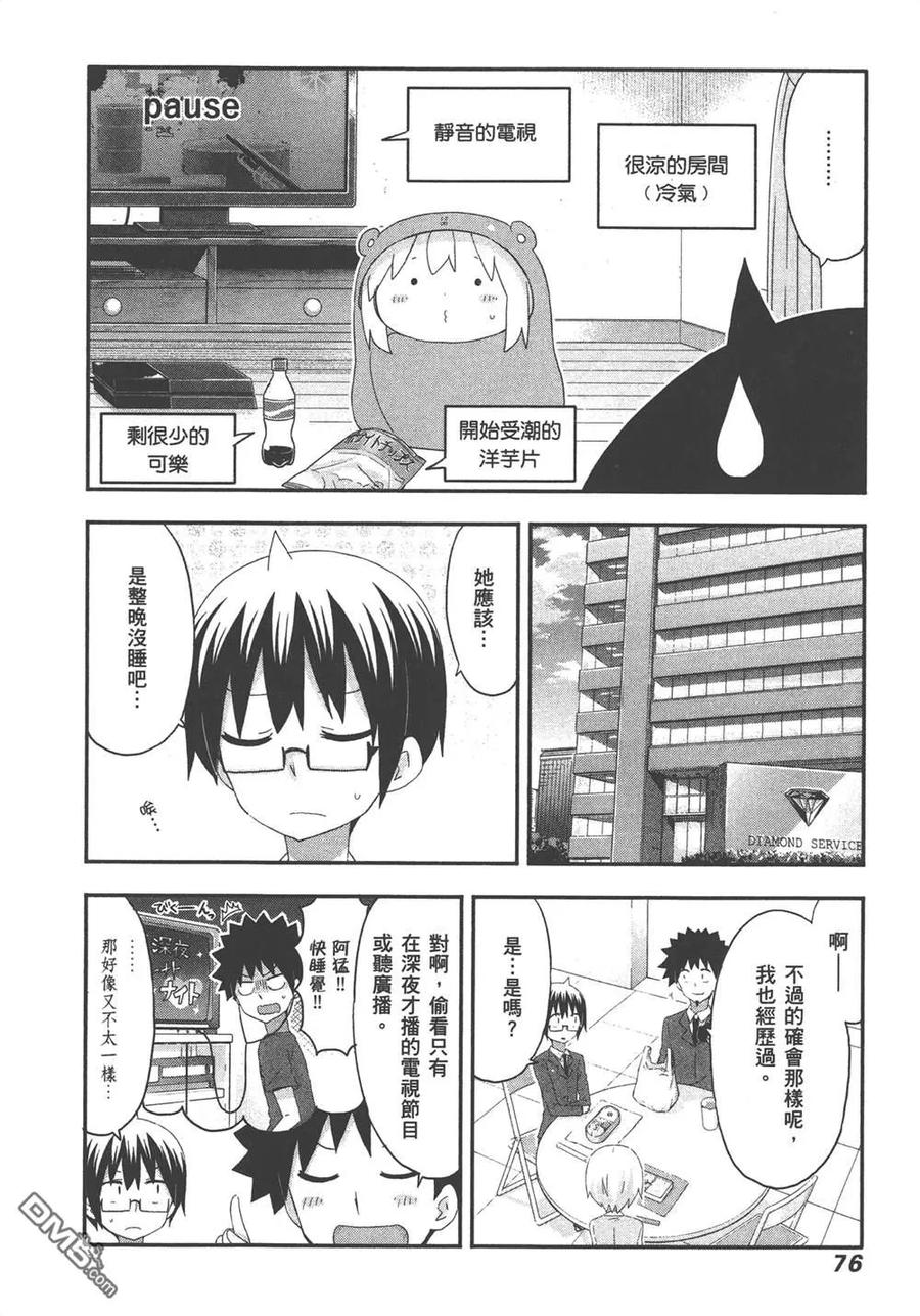 第78页