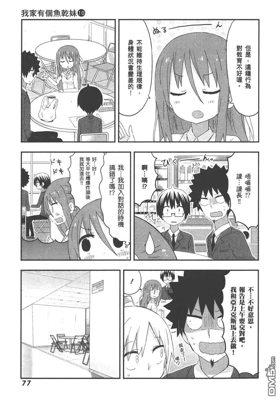 第79页