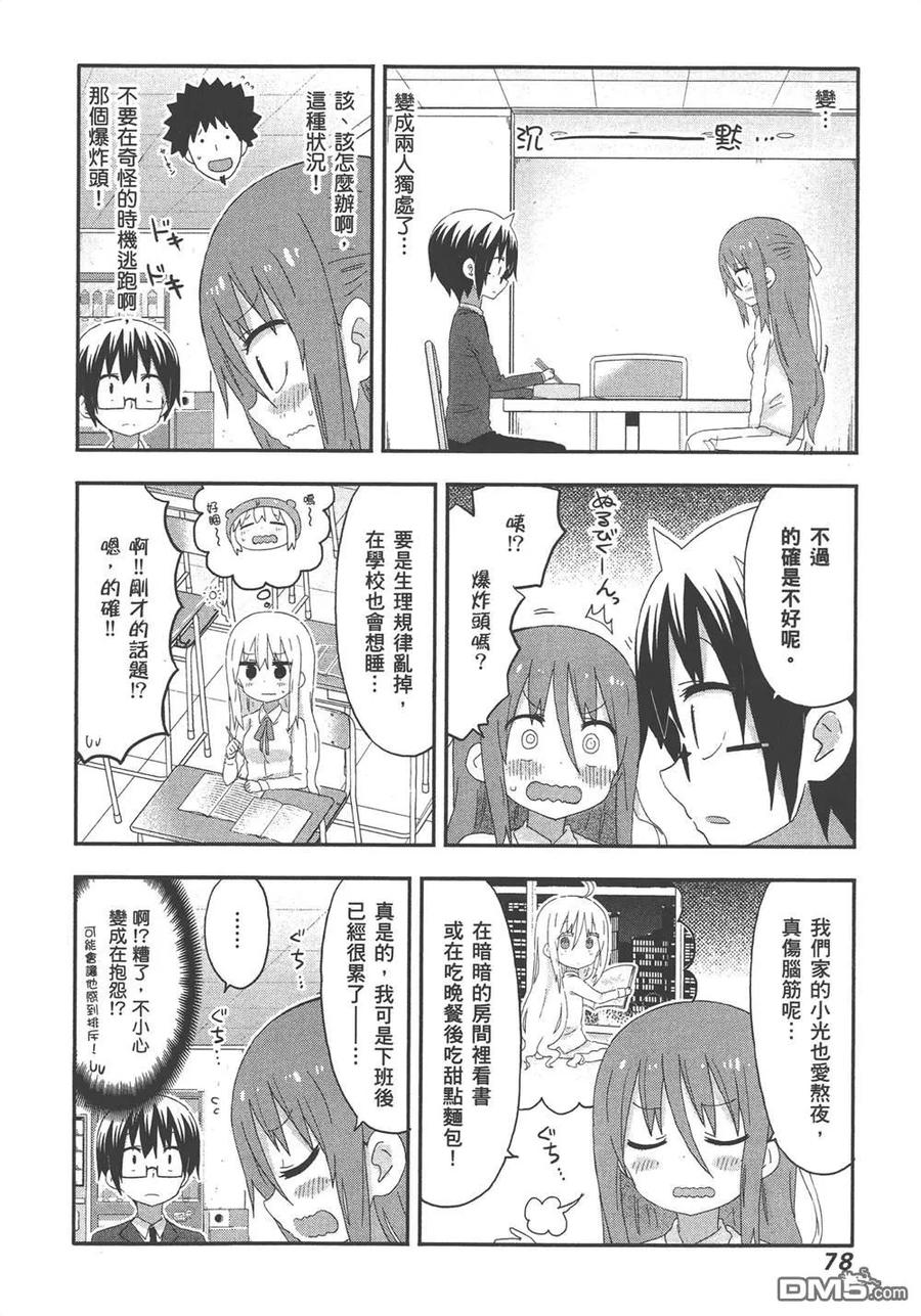 第80页