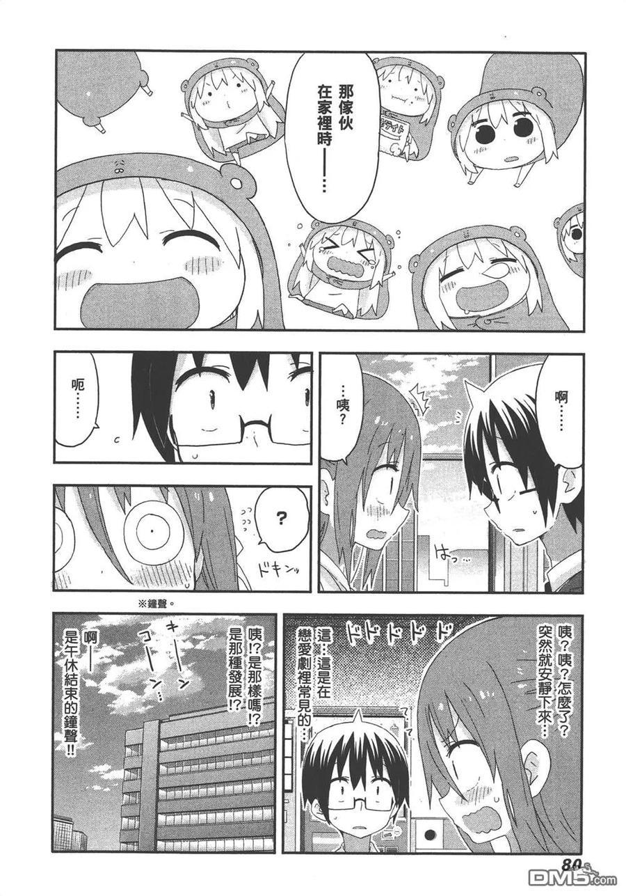 第82页