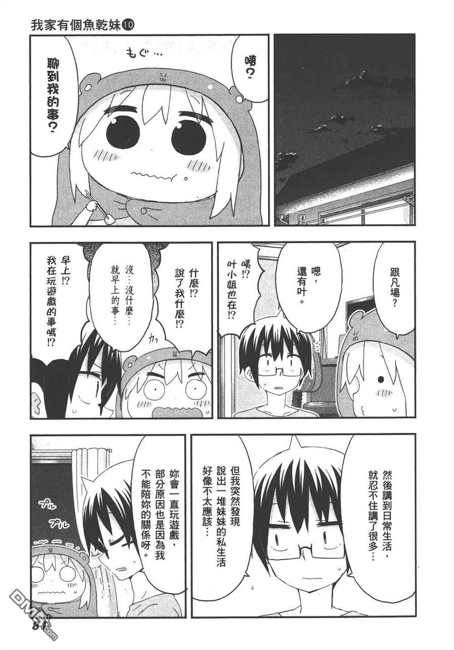 第83页