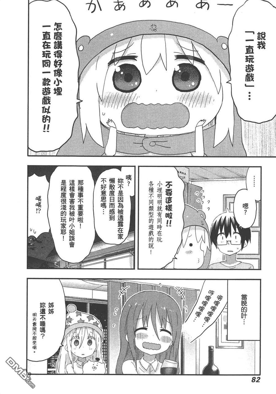 第84页