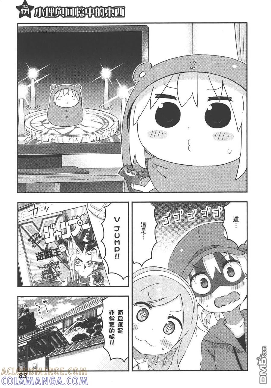 第85页