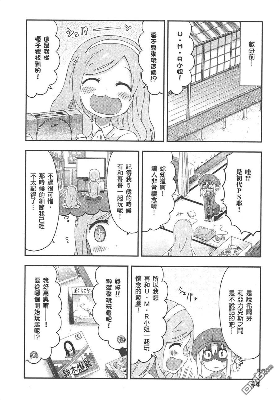 第86页
