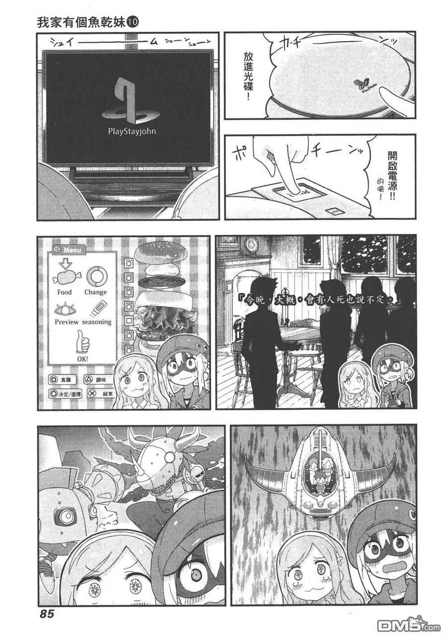 第87页