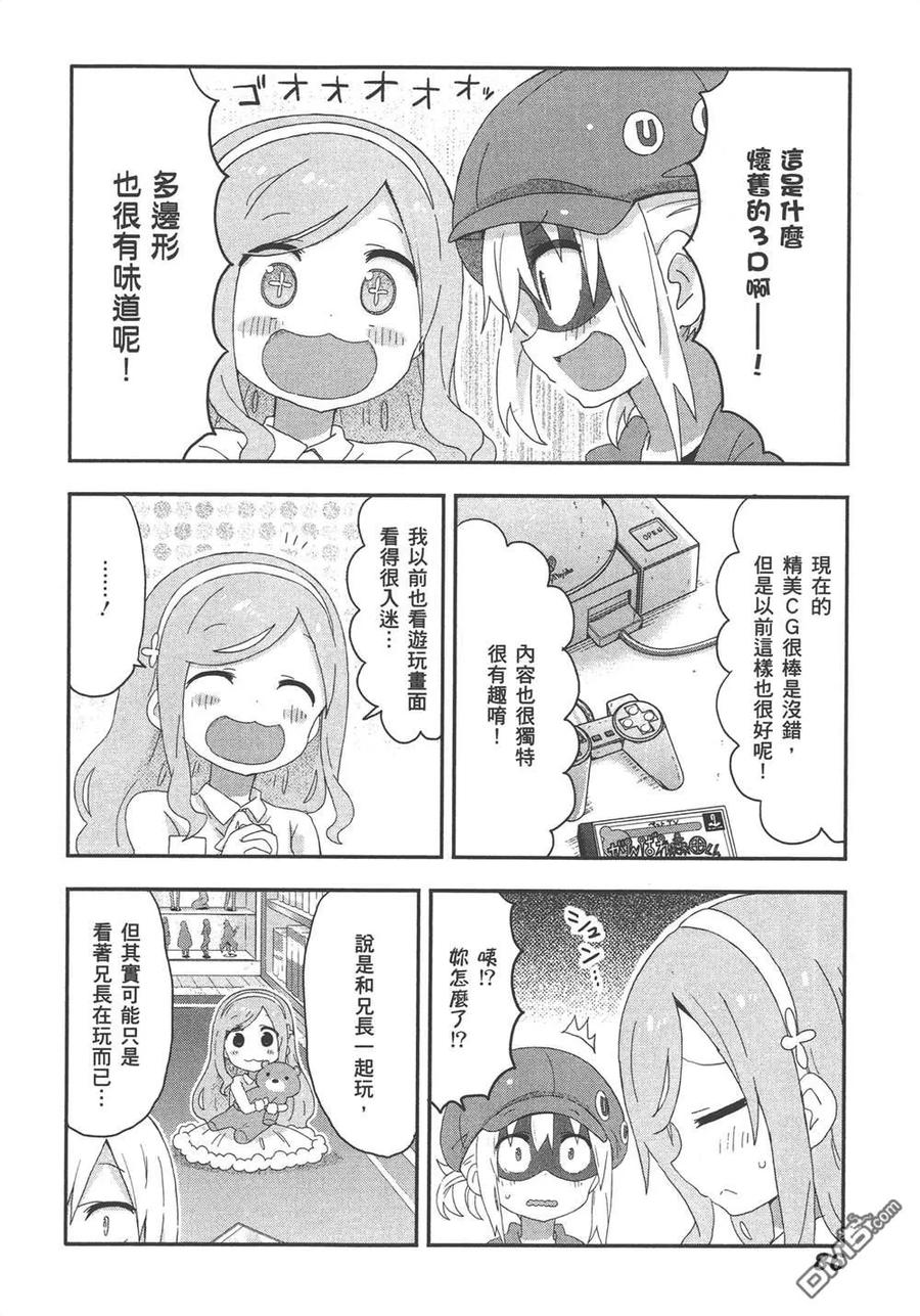第88页