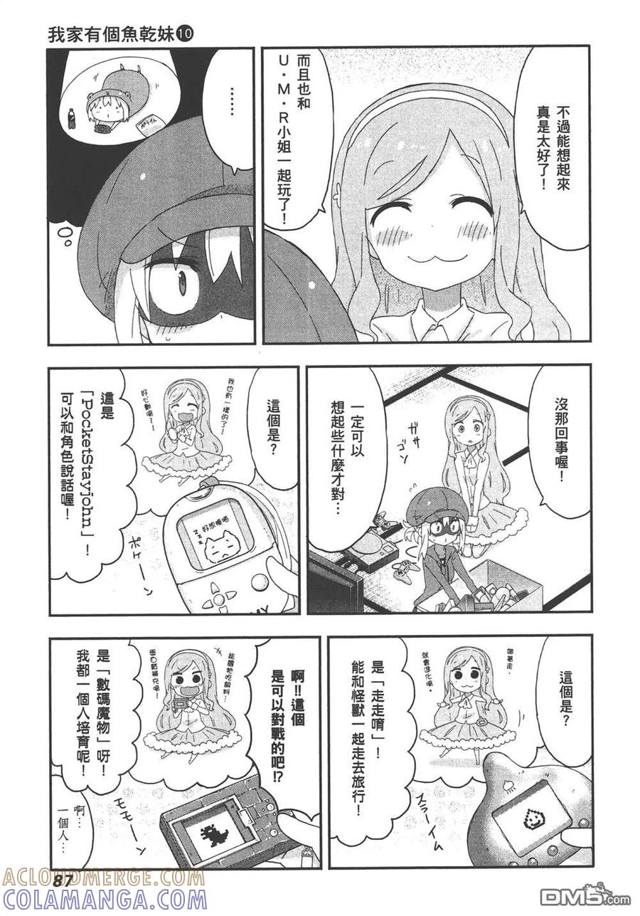第89页