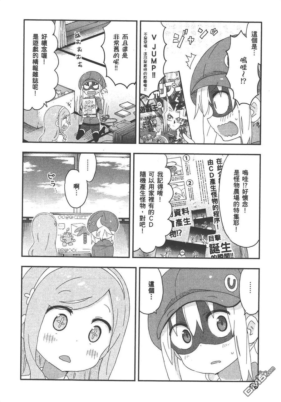 第90页