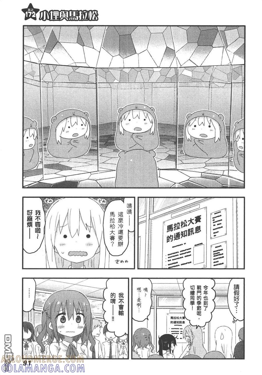 第93页