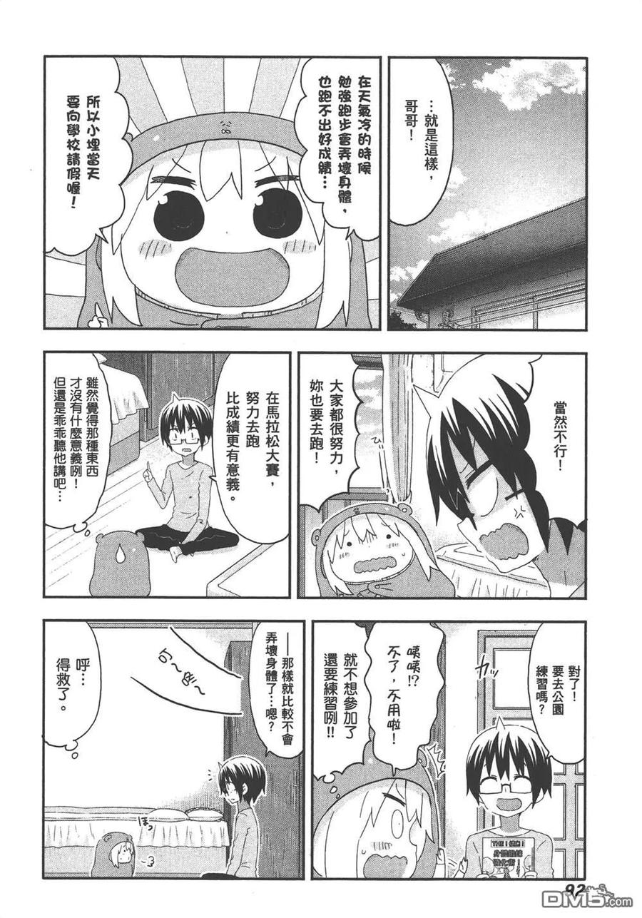第94页