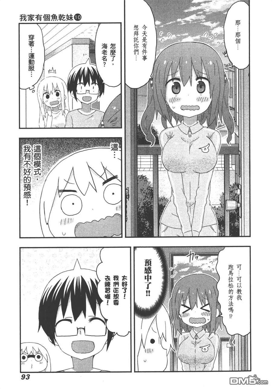 第95页