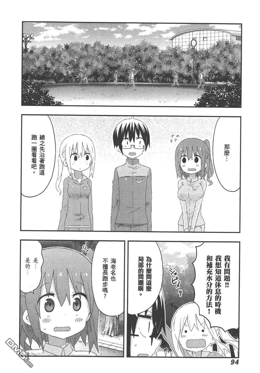 第96页