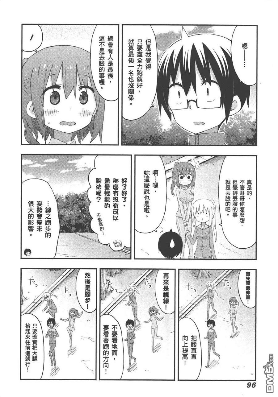 第98页