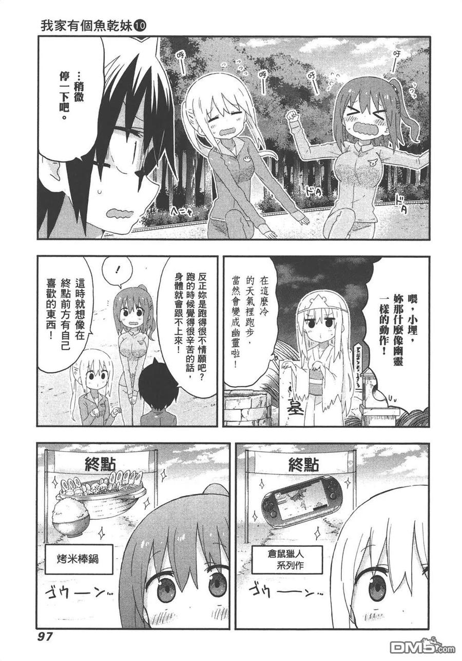 第99页