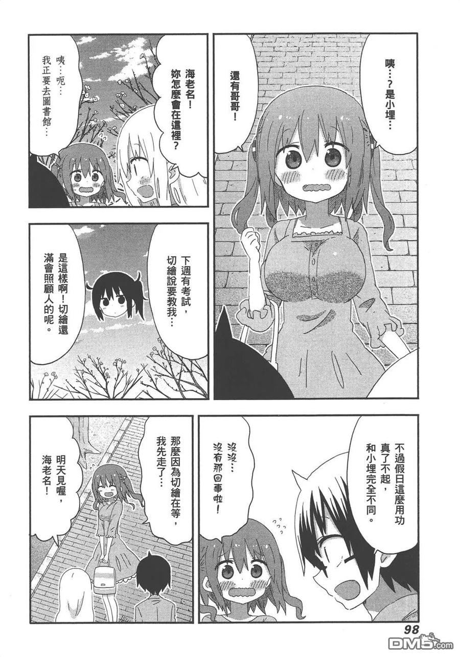 第100页