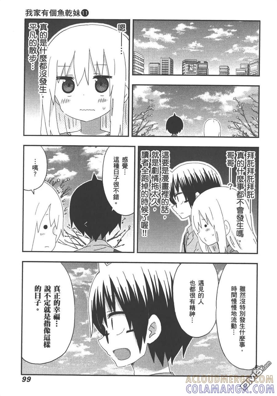第101页