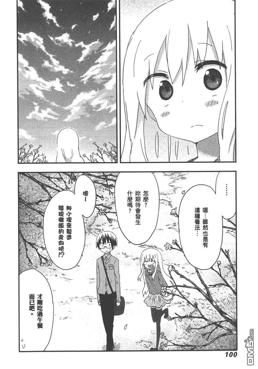 第102页
