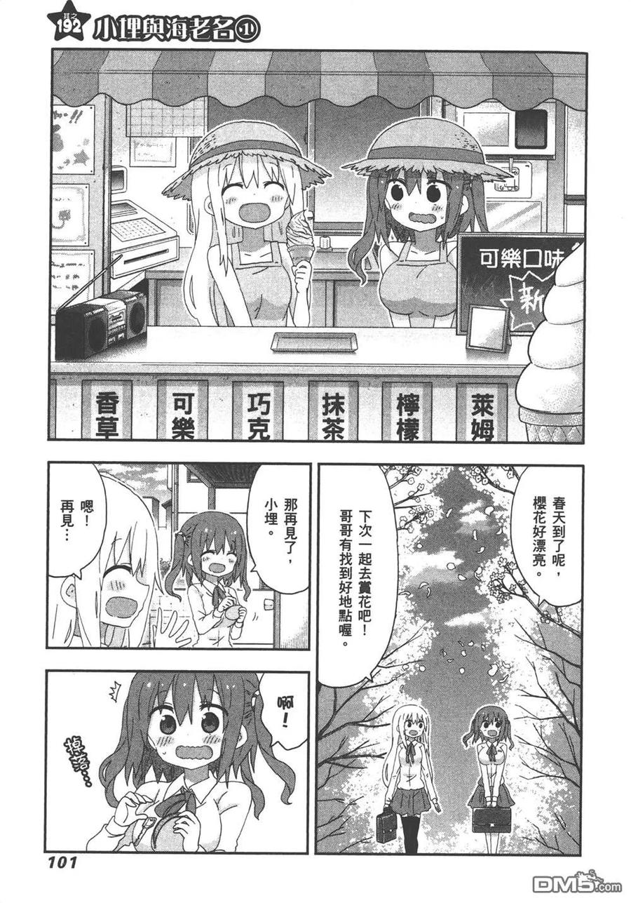 第103页
