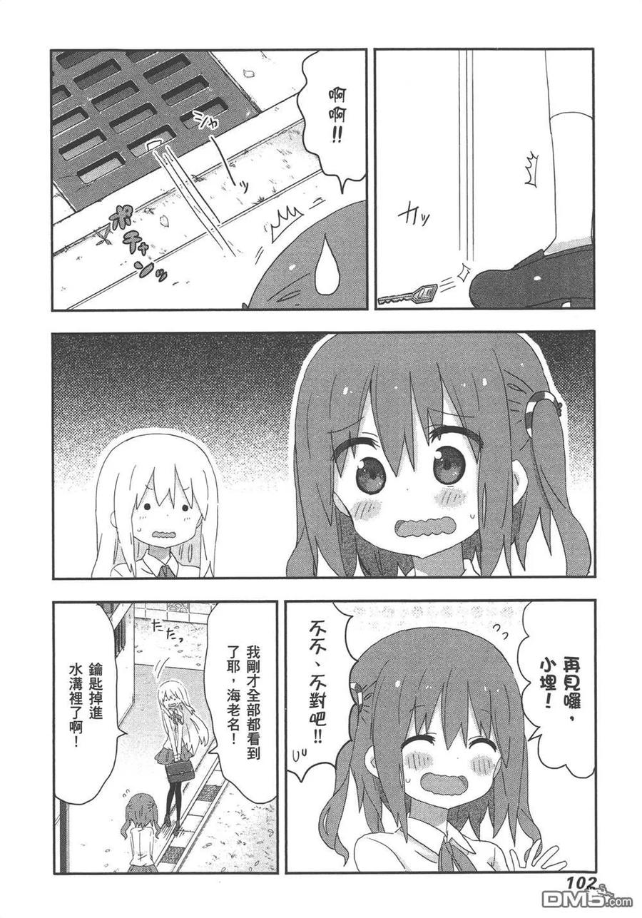 第104页