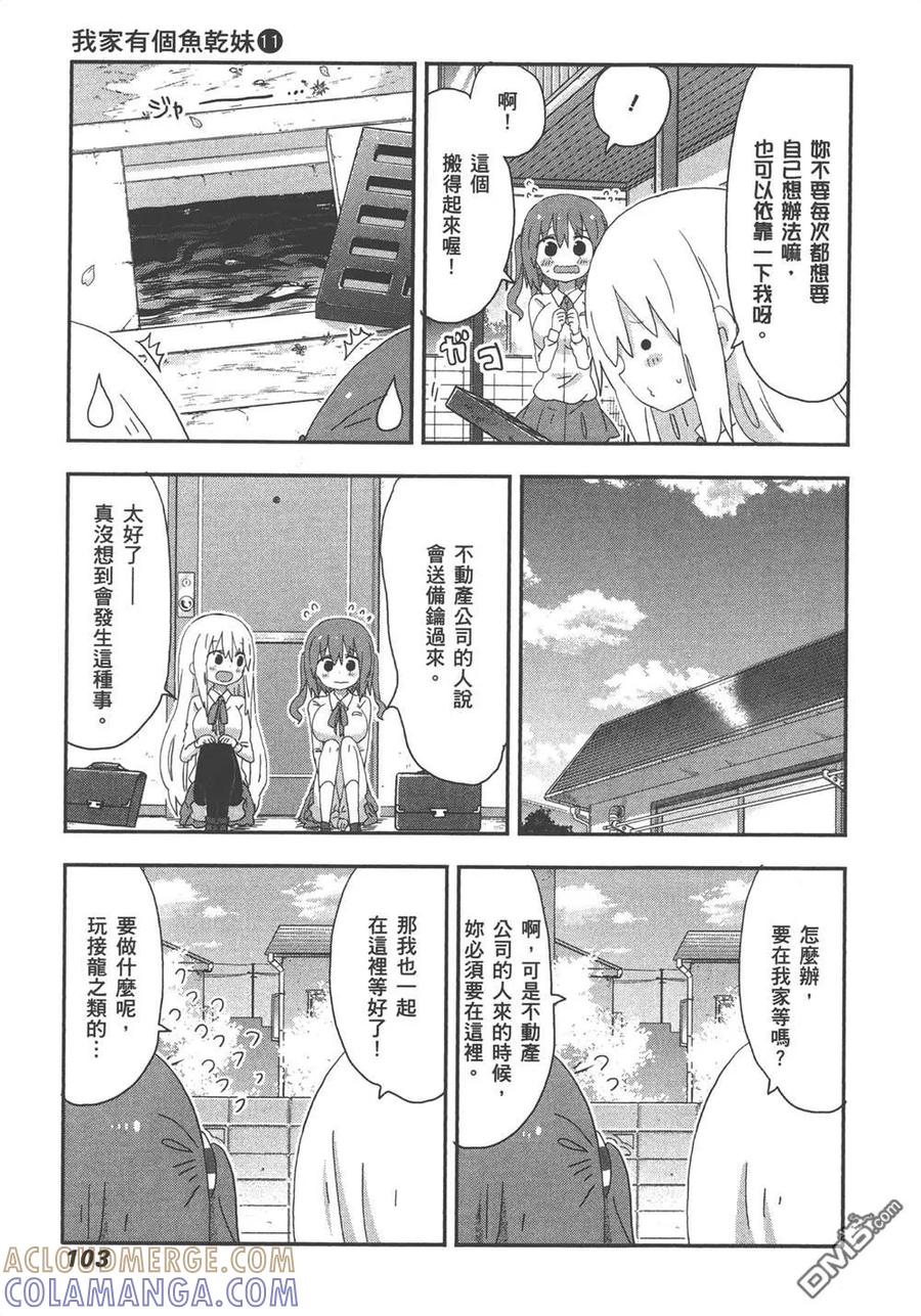 第105页