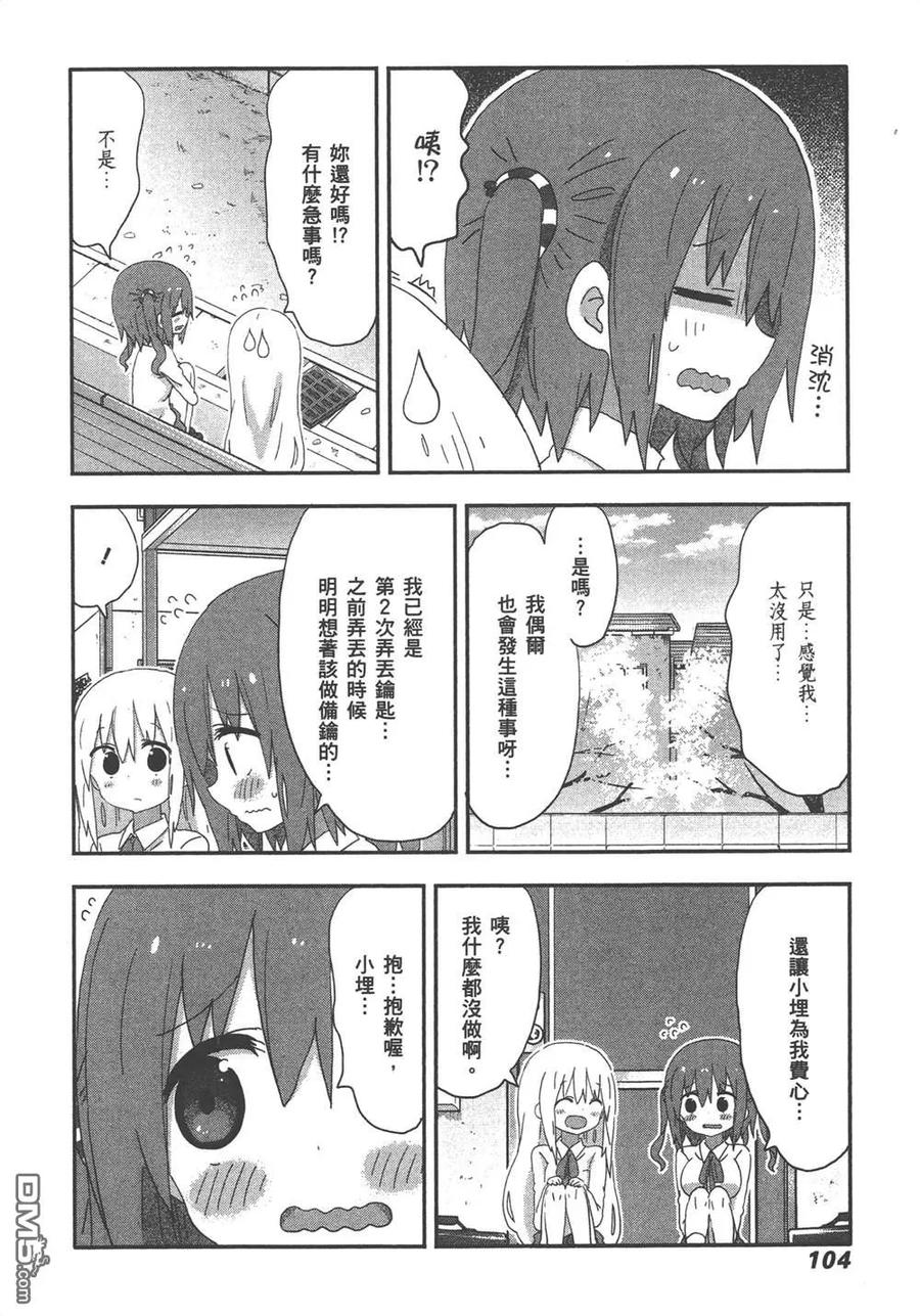 第106页