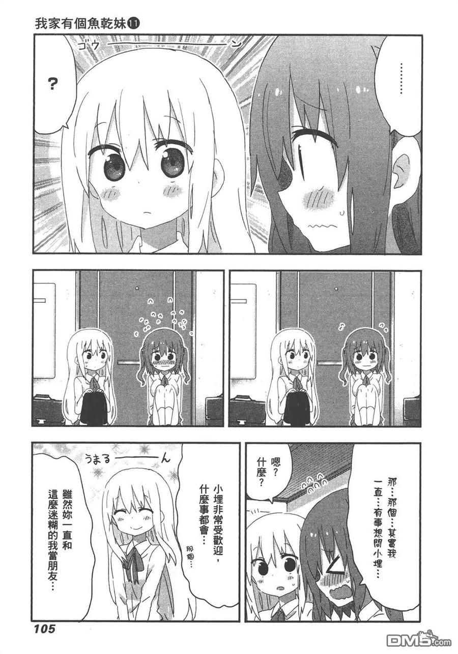 第107页