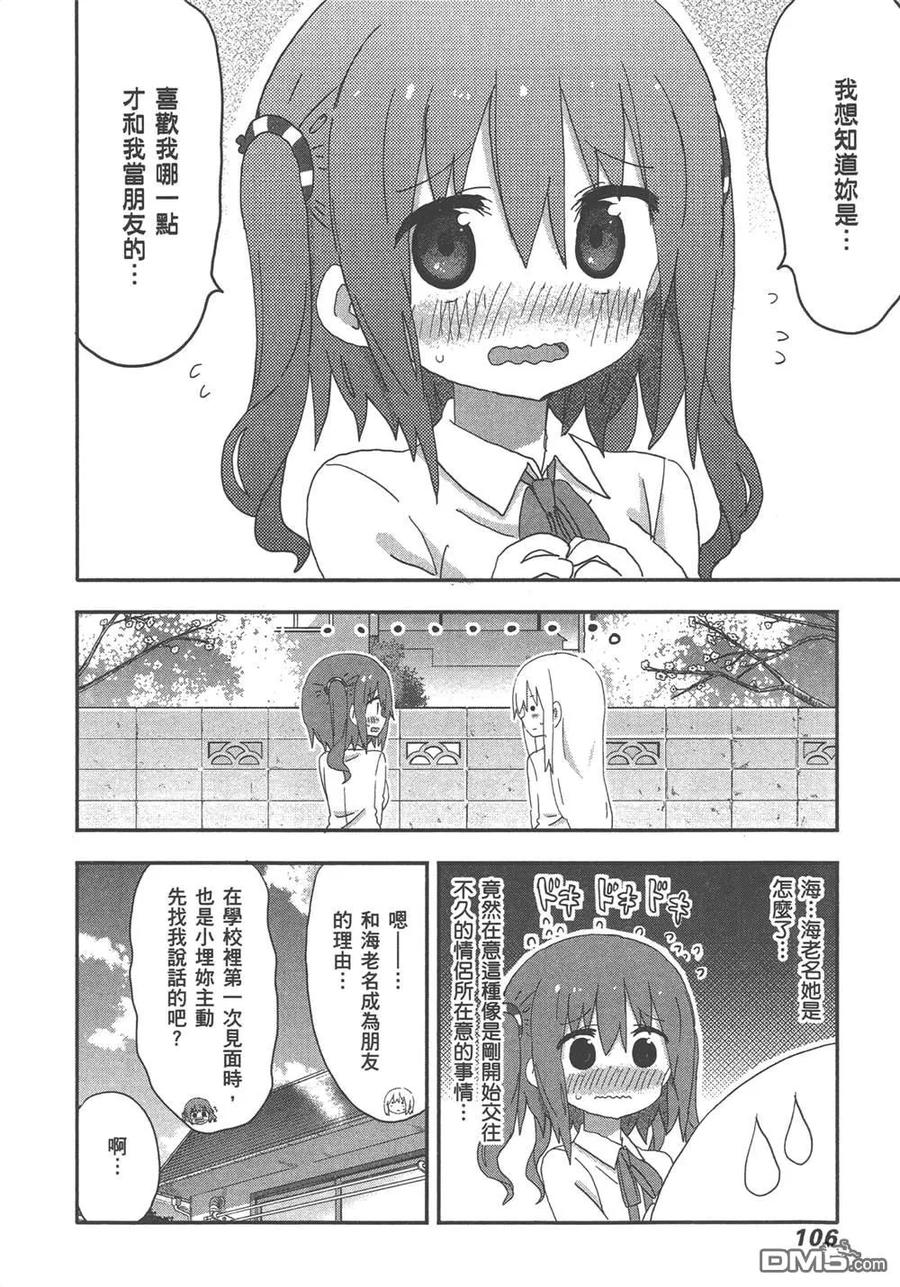 第108页