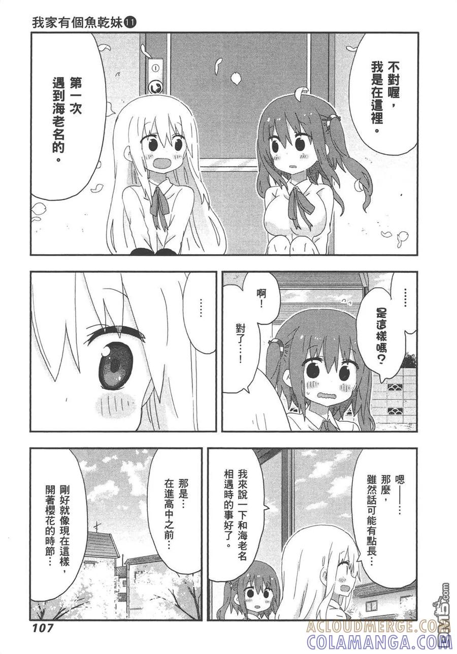 第109页