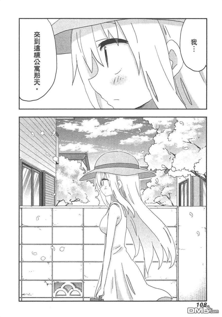 第110页