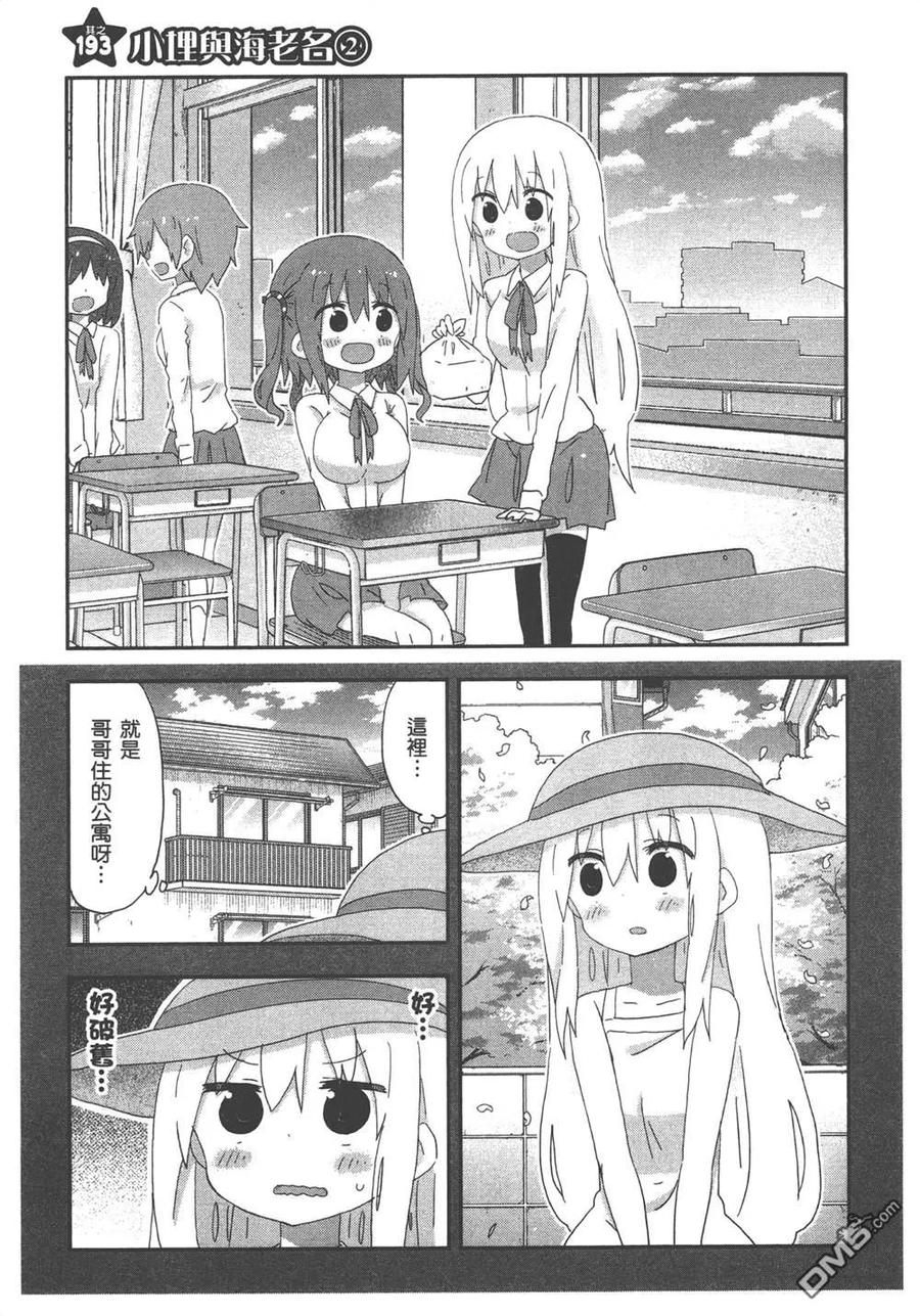 第111页