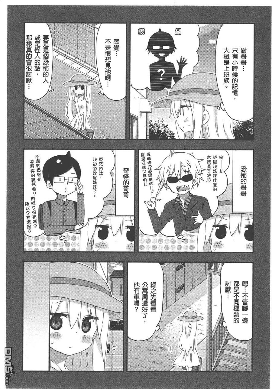 第112页