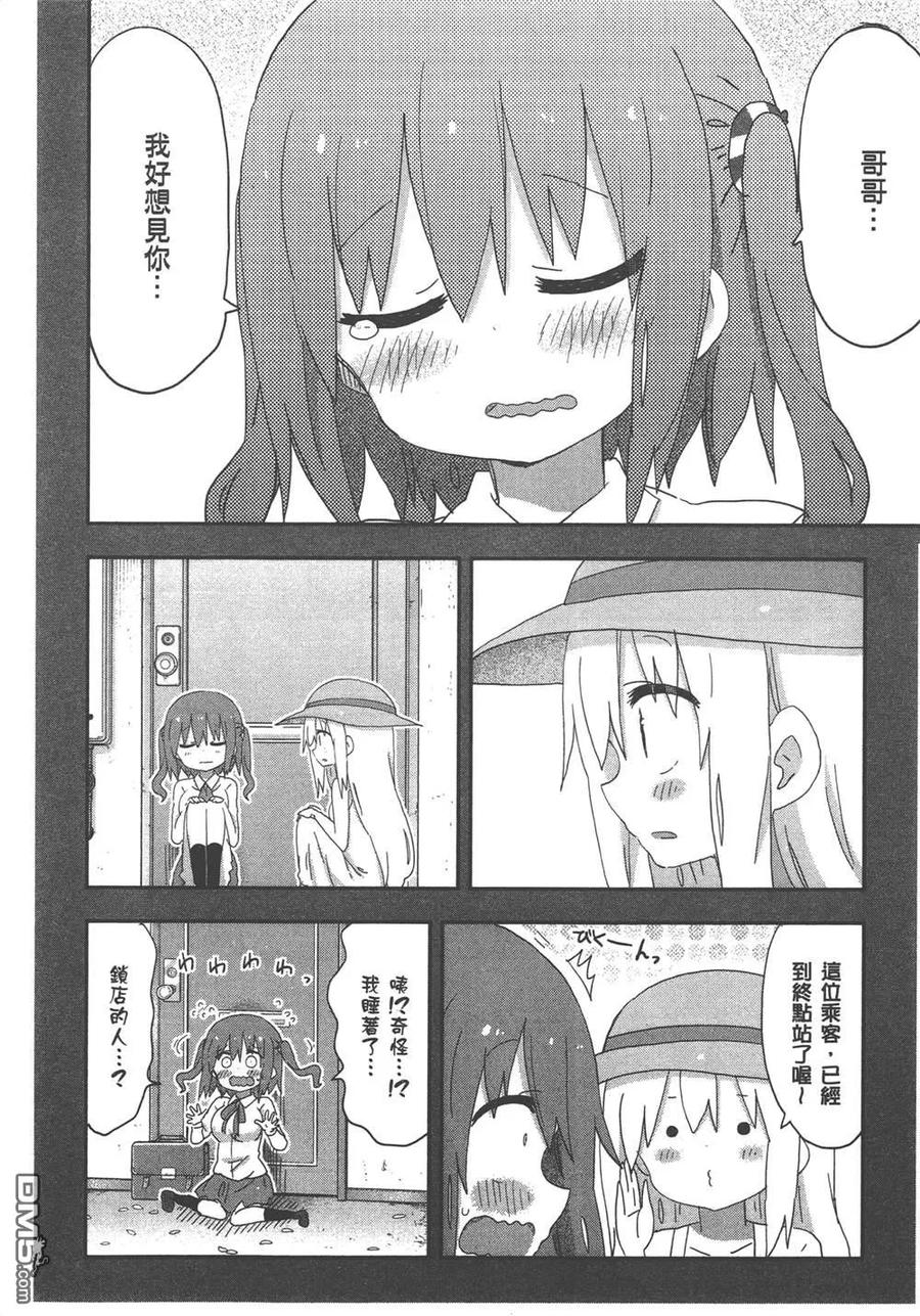 第114页
