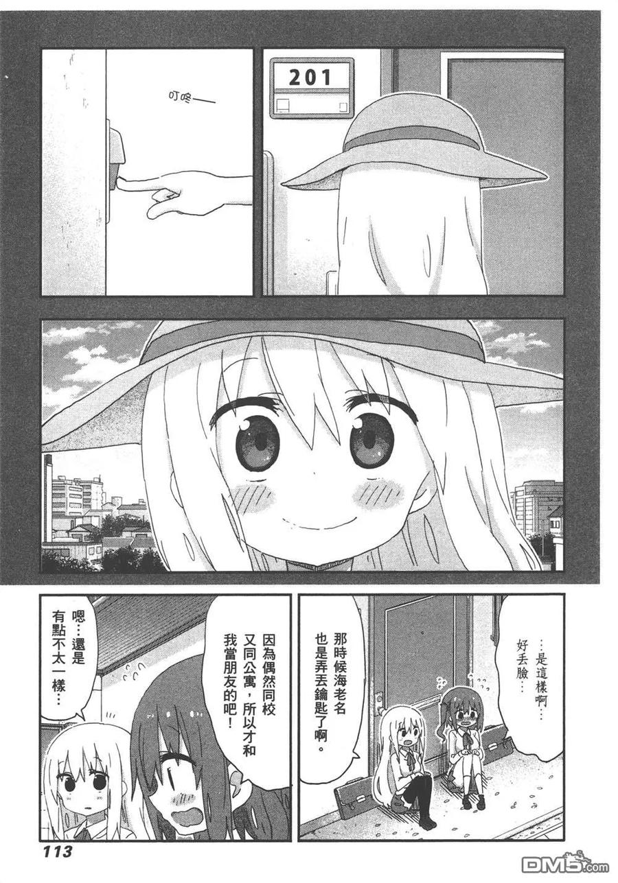第115页